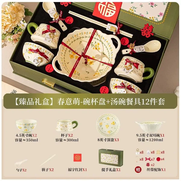 Chunyimeng 2 bowls, 2 cups, 3 plates, 1 soup bowl, 2 spoons, 2 chopsticks