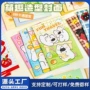 加厚定制学生卡通车线本