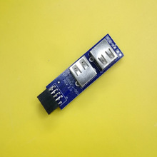 9pin转USB转接卡 9针转双口USB2.0转接器 主板9针转USB2.0转换卡