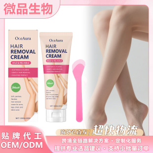 �羳���� OCEAURA ���wÓë�� ܛ���wë�oʹÓ����ā���w���Óë