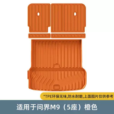 and Wear-Resistant Protective Mat, Trunk Mat - aito-m9-five-seater-seat-back-cushion-trunk-mat-5-piece-set-orange-special-car-special