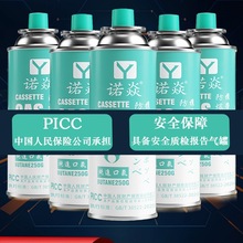 ��ʽ�t��޼���Һ��ú���С�ޑ���ȼ��ͨ�ñ�yʽ���ŠtҰ�I��ƿ