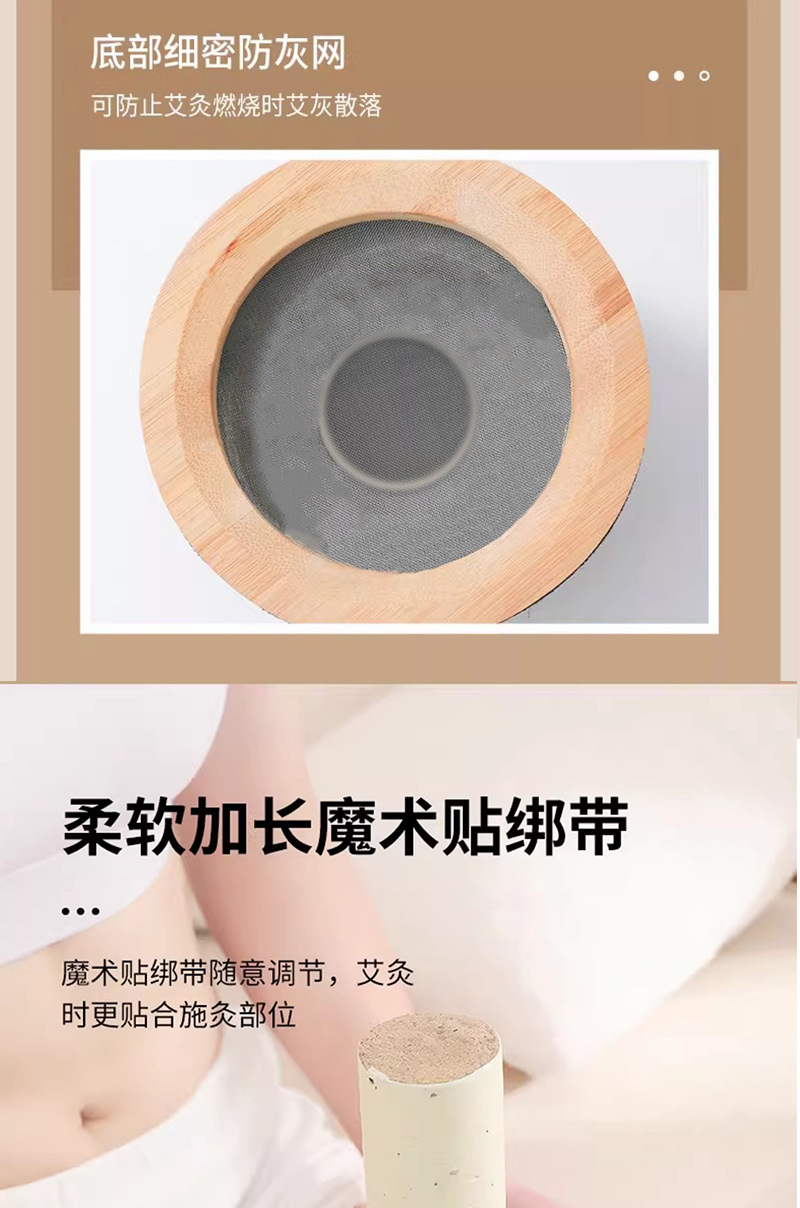 Thunder Fire Moxibustion Device Wooden Hanging Moxa Tube with 6cm Moxa Stick for Abdominal Warming specifications