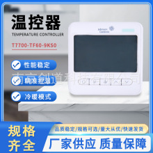 Johnson Controls T7000eҺ���ؿ���������{�L�ܙC�W�͜ؿ���