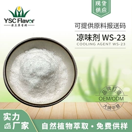植物香料;合成香料;动物香料