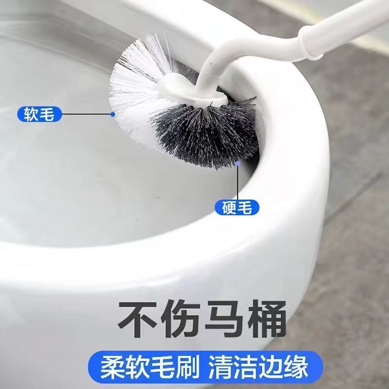 No dead angle toilet brush household soft bristle long handle toilet…