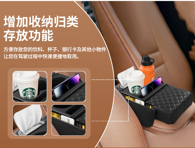 Car Armrest Box Mat, Multifunctional Universal Car Armrest Pad, Car Tissue Box, Car Central Armrest Box Mat