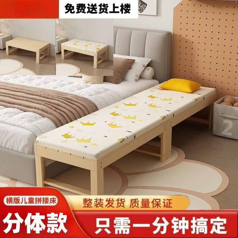 实木婴儿拼接床加宽儿童床护栏可调节女孩男孩床边床儿童拼接床|undefined