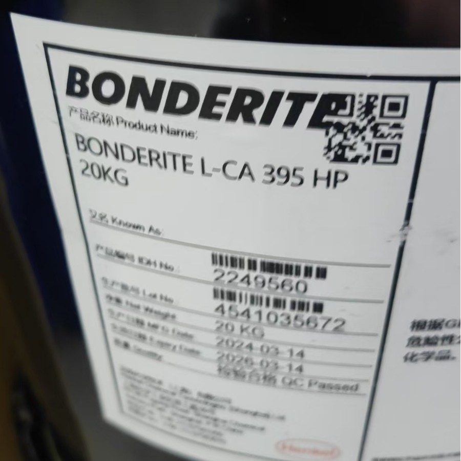 汉高保温涂料BONDERITE L-CA 395 HP