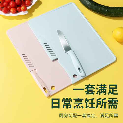 Two-in-One Fruit Knife and Cutting Board Home Kitchen Multi-Function Cutting Board Convenient Outdoor Camping Baby Food Tool Set