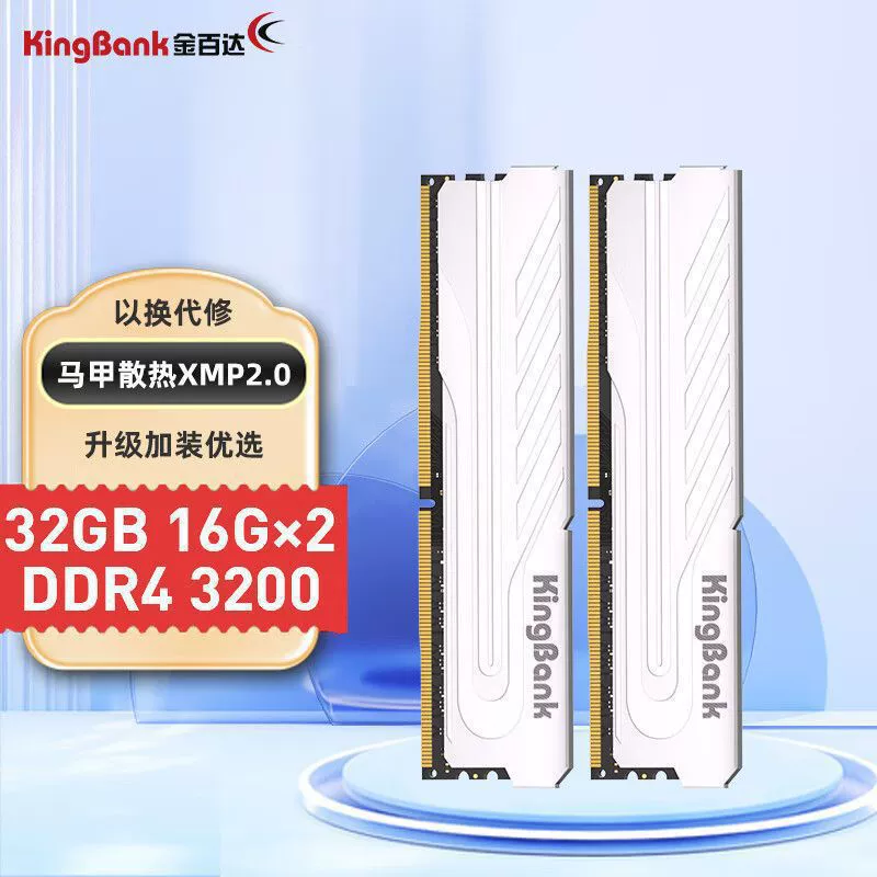 Jinbaida 16 ГБ (8ГБx2) комплект DDR4 3200 для настольного ПК Silver Jue серия 26 Metabo