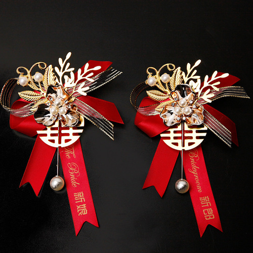 High-end boutonnières: Chinese-style wedding sets for groom, bride, best man, and bridesmaid—complete wedding accessories collection