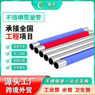 304���P䓸��ܟ�ˮ��ʳƷ�l���������ýoˮ�ܵ�316���P���ˮ��