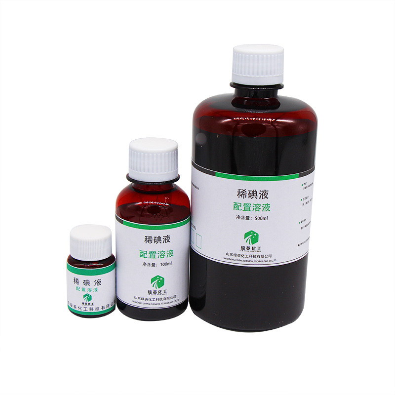 碘液 稀碘液 初中生物实验细胞染色 学生实验 100ml 500ml-阿里巴巴