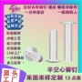 半空心圆头定制2024铆钉