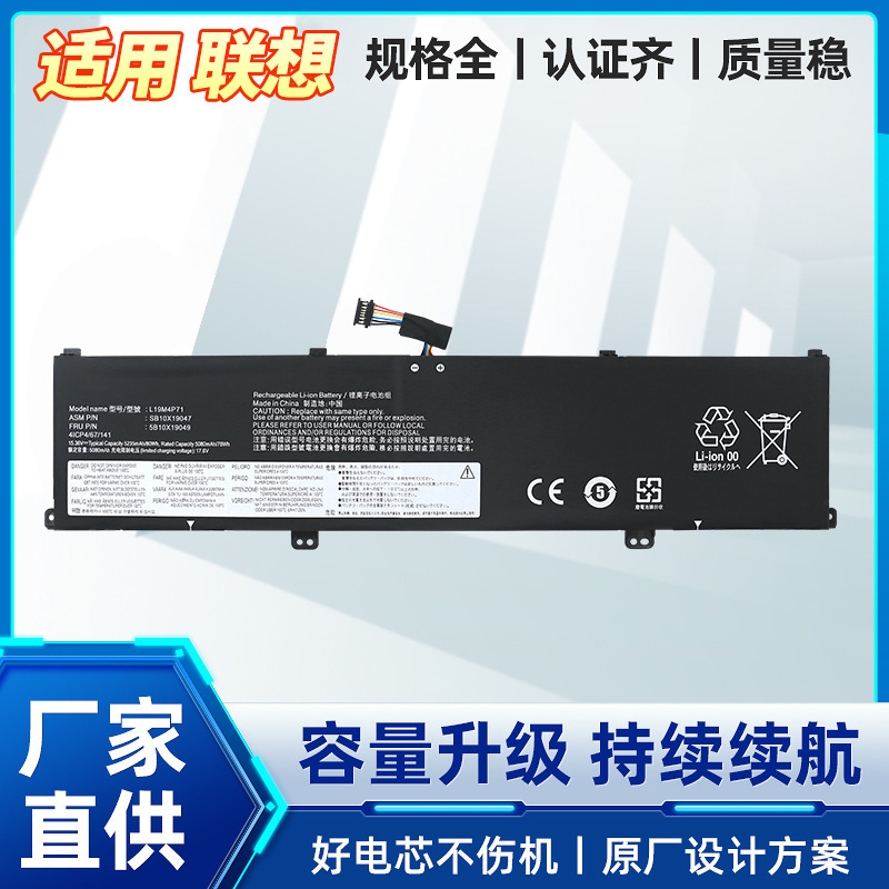 Suitable for Lenovo ThinkPad X1 Extreme Hermit P1 Gen3 L19M4P71 Notebook Battery