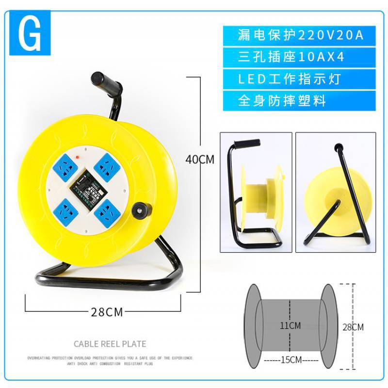 G 노란색 강화 버전 전신 낙하 방지 플라스틱