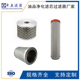 G03064油滤芯G03065派克滤芯G03066双桶过滤器滤芯G03067 G03068