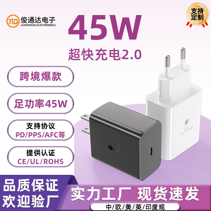For Samsung 45W European PD Super Fast Charge S24 US Note20 Mobile Phone Certified type-c Charger