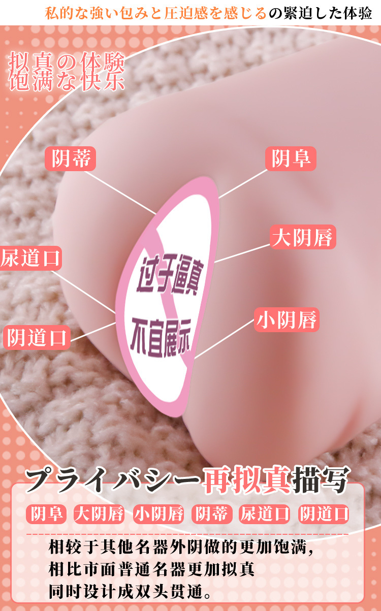 Double-Headed Manual Masturbation Cup in TPE with Textured Dual-End Design — detail image 9