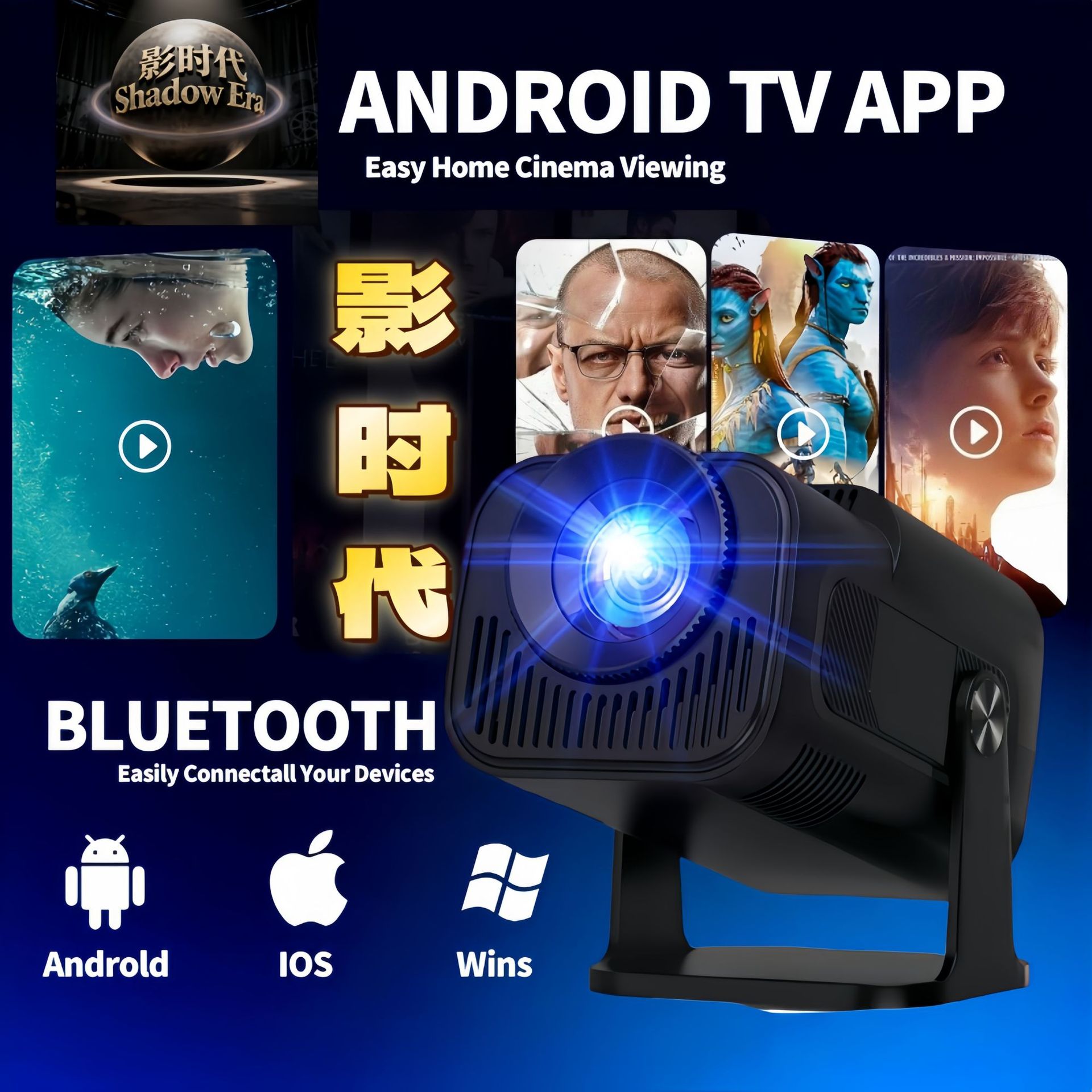 Cross-Border New Hy320 Projector 4K Hd Android Smart Wifi6 Home Theater Home Short Throw Projector