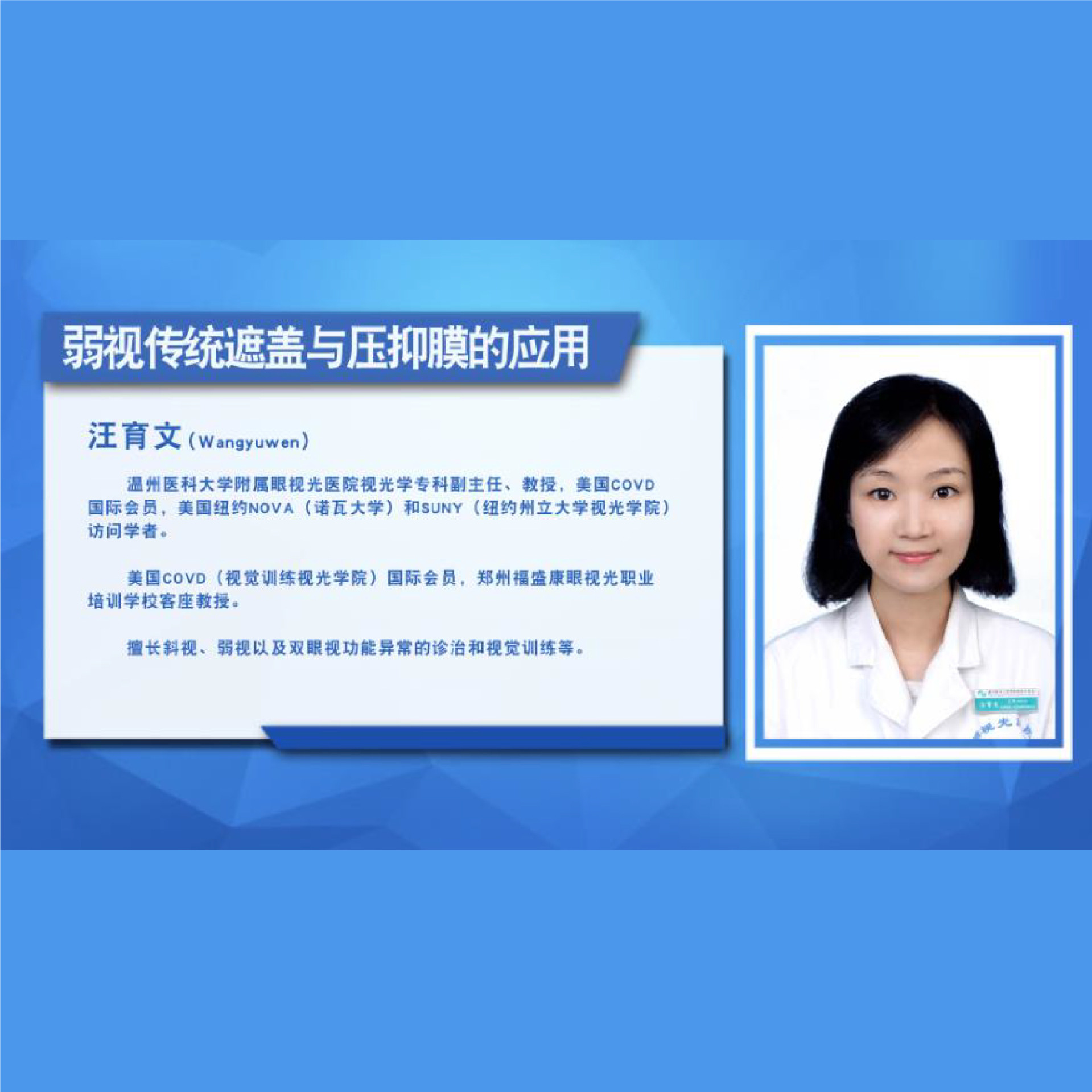 ���Ӵ�ͳ�ڸ���ѹ��Ĥ��Ӧ��  �γ�����