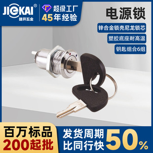 JK101��������Դ�i��ݿ��ƻ�վ�i��������i耳��_�P RoHS�i��