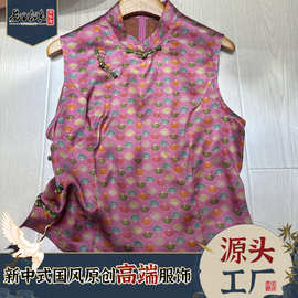 ​​香云纱新中式马甲女扇形花纹立领+斜襟盘扣无袖上衣工厂批发