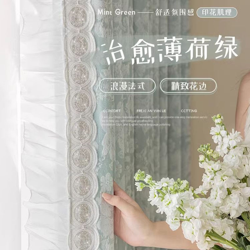 法式提花公主婚房卧室客厅高级遮光窗帘布浪漫清新雪尼尔成品批发|undefined