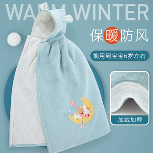 Clearance Baby Cloak Spring and Autumn Outgoing Windproof Windproof Baby Bag for Men and Women Children's Shawl Thickened Warm