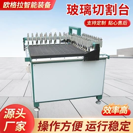 玻璃机械;台盆/面盆