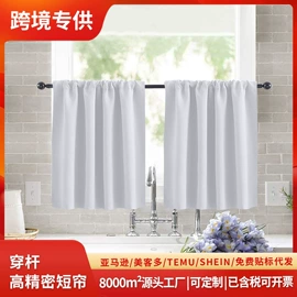 餐桌布艺;成品窗帘;沙发垫/套