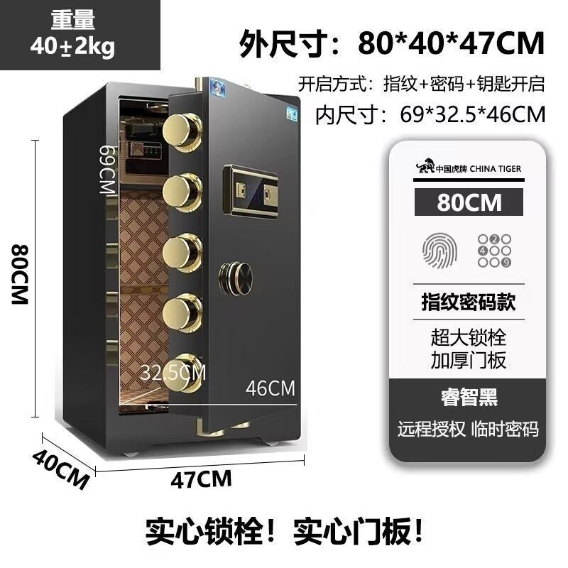 Tiger セーフホーム指紋パスワード電子全鋼盗難防止ベッドサイドワードローブ目に見えない壁内本物の金庫|undefined