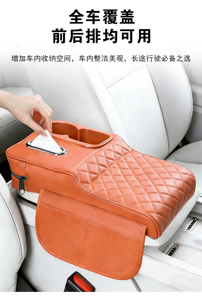 Car Armrest Box Protective Cover, Multifunctional Armrest Box Storage Box, Car Thickened Heightening Pad, Car Armrest Box Pad