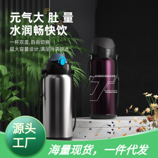 Ӳ�˷�ˤ������800ml���ر�304���P���Ů��ͯС�W����������ˮ��