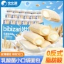 早餐夹心健康休闲面包