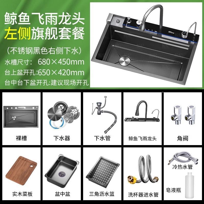 Fregadero de cocina estilo panal, acero inoxidable, un tanque, con cascada