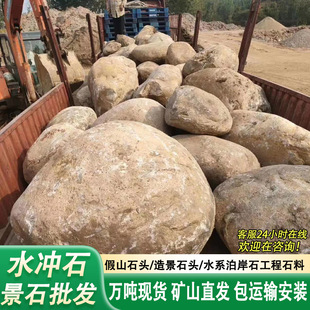 ˮ�_ʯ��ʯ �Ӟ�ʯ ˮϵ����ʯ �~�ؼ�ɽʯ�^�쾰ʯ �ӵ��o��ʯ�^