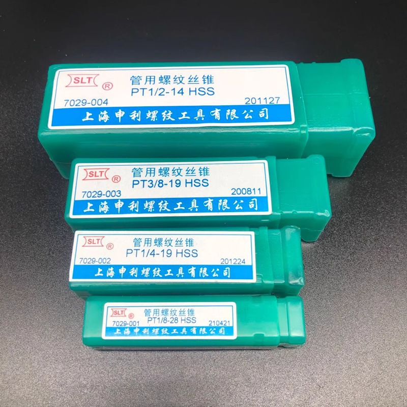 上海申利管螺纹丝锥申利丝锥直管丝锥PT  NPT英制丝锥丝攻