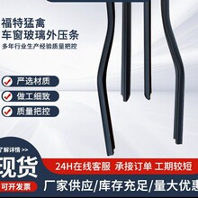 �m��춸���܇�������≺�l���ˮ�lF81Z-2521452-AA F81Z2625596A