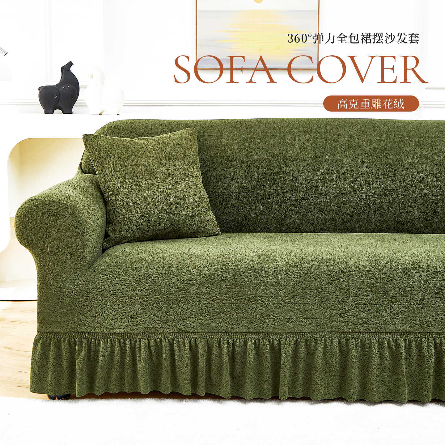 Anti-Cat Scratch Sofa Cover, All-Inclusive Universal Cover, 2026 New Model, Suitable for All Seasons, Straight Row Integrated Protective Cover