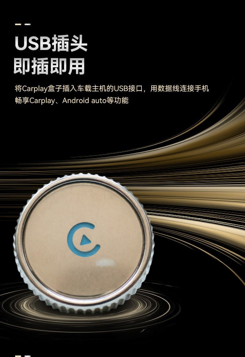 2-in-1 Carplay Box Wired to Wireless Carplay Box Android Auto Car Screen Projection Converter