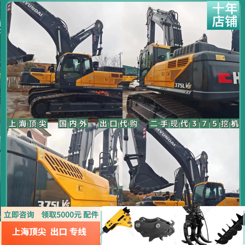 Excavadora Hyundai 375 usada Hyundai 305 Hyundai 365 Excavadora grande exportada a África Asia
