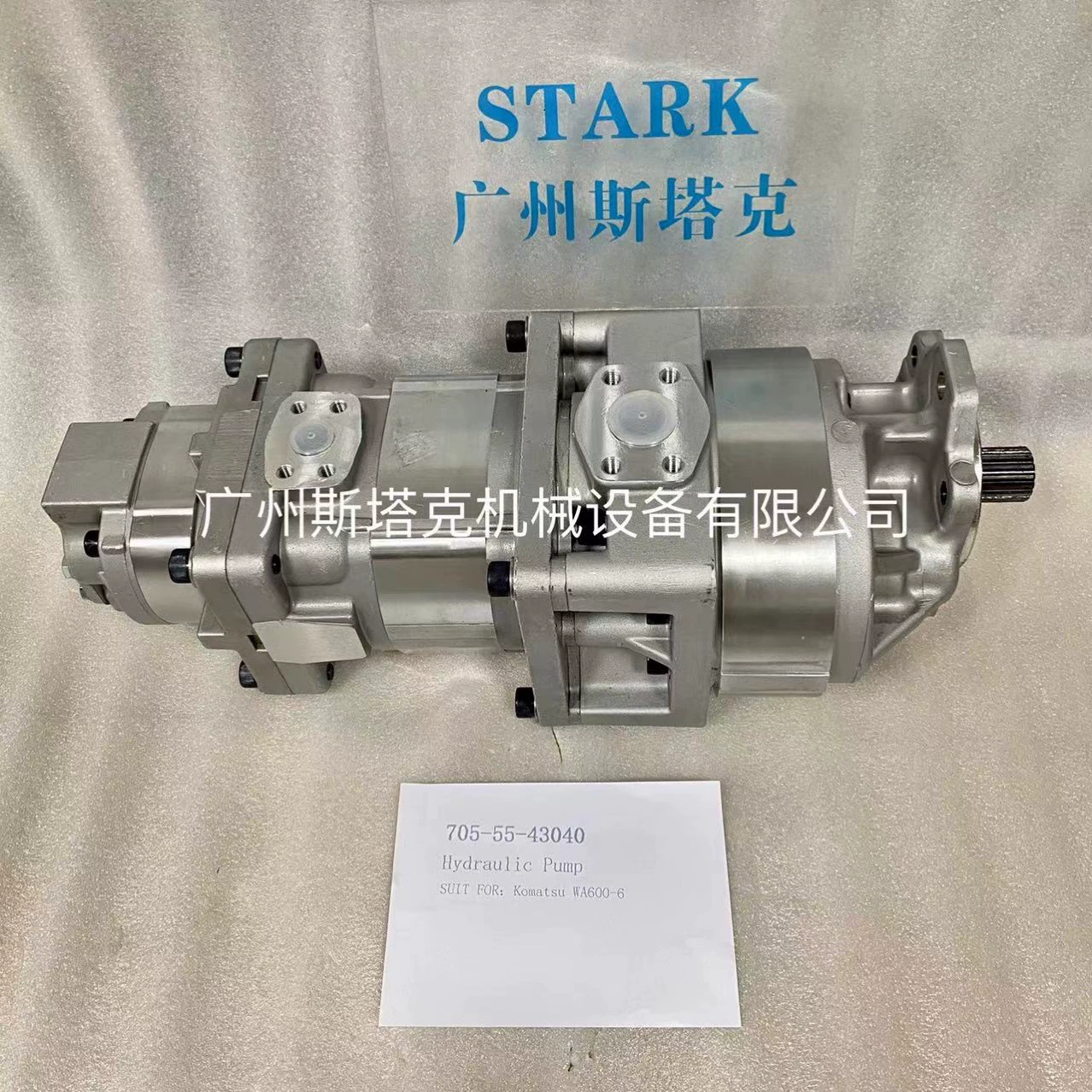 705-86-14000 для Komatsu PC30-5 PC20-5 шестеренчатый насос-масляный насос высокого давления