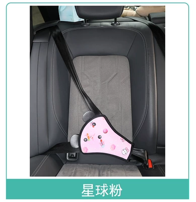Holder, Car Anti-Stranglehold Adjuster, Baby Other Automotive Safety Supplies - one-size-fits-all-planet-pink-abdominal-pad