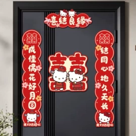 气球;场地布置道具;拉花、彩带