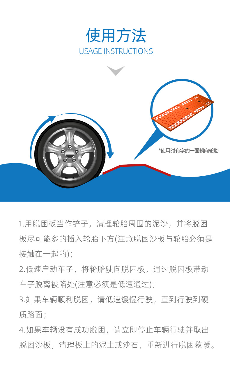 Car snow chain car snow relief board foldable anti-skid plate mud tire anti-sinking relief device