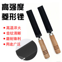 菱形三角锉刀木工手锯专用钢锉磨刀修边整形高硬度多用途打磨工具
