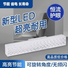 极简卧室LED高亮E27灯头简易安装水晶亚克力长条螺口灯现代球泡