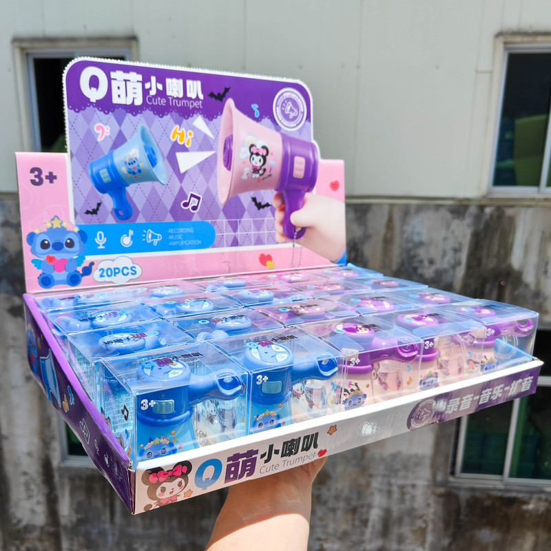 儿童迷你小喇叭大声公玩具钥匙扣挂件录音循环音乐礼品兑换批发|undefined